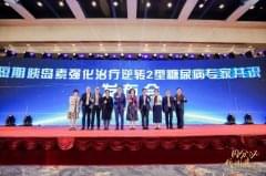 二型糖尿病选择胰岛素泵治疗