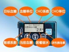 胰岛素泵剂量调整
